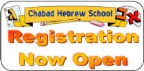 Hebrew-School2.jpg