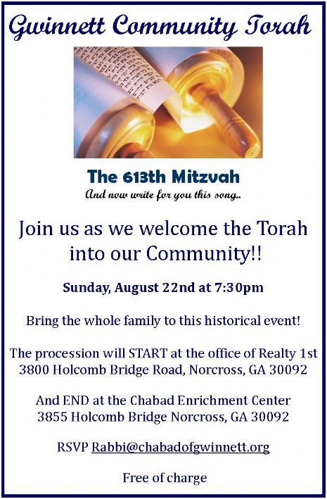 torah2.jpg