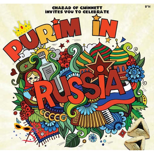 PURIMRUSSIASQUARE.jpg